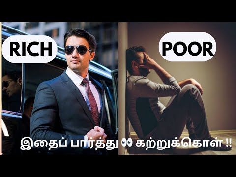 🔥 Rich Mindset vs Poor Mindset - The Secret to Success! 💰🚀 ...