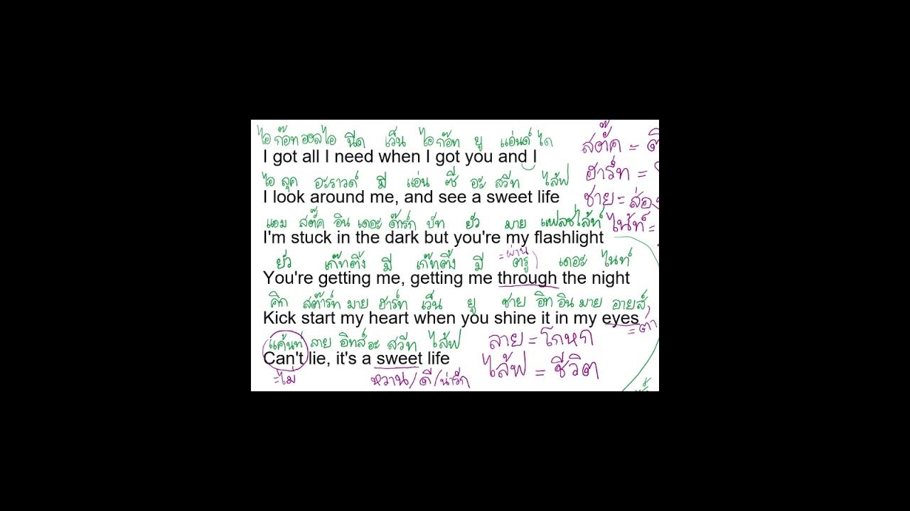 FLASHLIGHT (Backing Track) YouTube