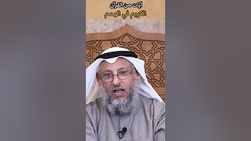 آيات من القرآن الكريم في الهمم@othmanalkamees
