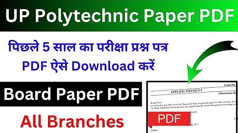 UP Polytechnic Semester Exam Paper PDF ऐसे Download करें | bteup previous year question papers pdf