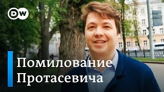 Реакции на помилование Протасевича: 