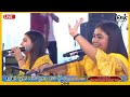 Shah sisters stage live performance  mela 2023 63rd uras baba murad shah ji nakodar