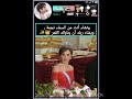 من مـراسـلـة الى مـلـكـة أسـبـانيا اكسبلور Explore لايك Bts Shorts Tiktok 