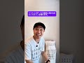 ベトナムでやったら絶対に引かれるジェスチャーを教えます。