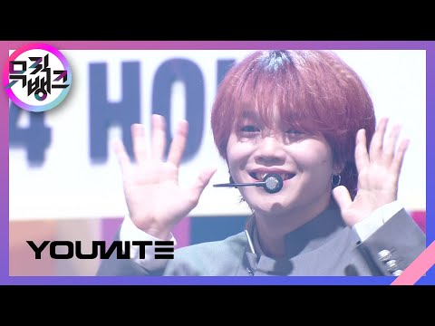 EVERYBODY (Feat. DJ Juice) - YOUNITE [뮤직뱅크/Music Bank] | KBS 220603 방송