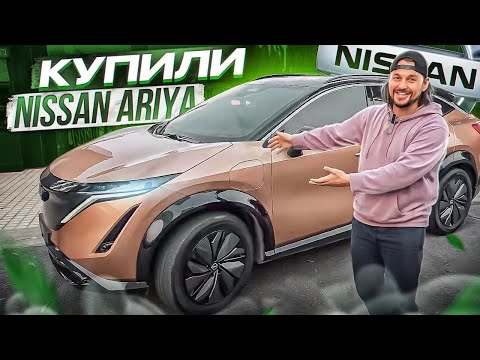 2023 Nissan Ariya высокотехнологичный электрический кроссовер обзор и тест-драйв