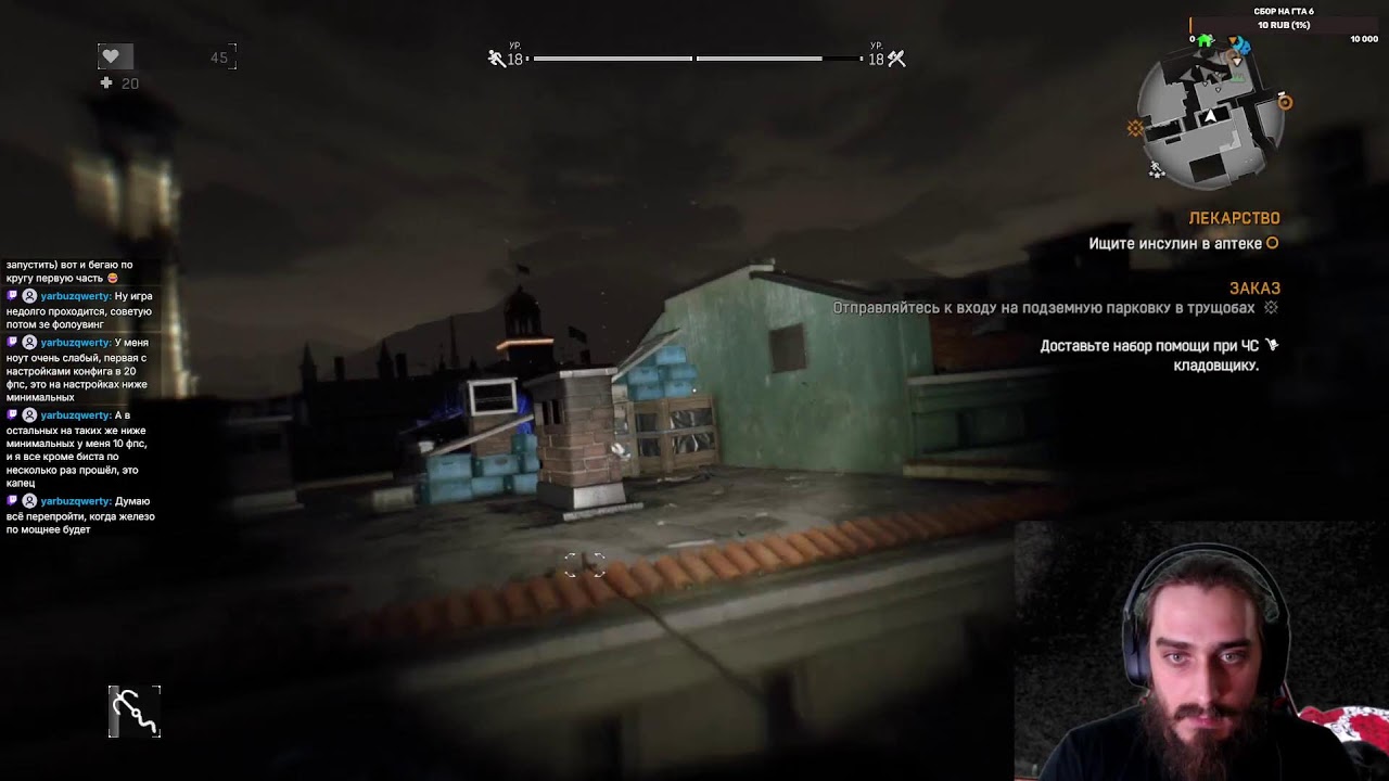 💀 ХАРДКОР 💀 Dying Light 👀 Первый раз в 2026 [стрим 8]