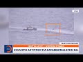 Κως: Συνελήφθη Αιγύπτιος για κατασκοπεία