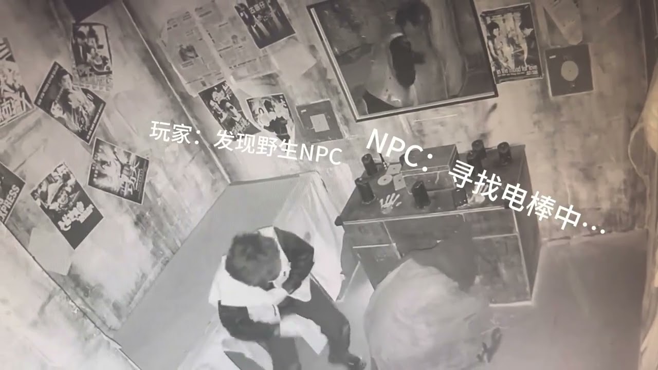 The consequence of provoking NPCS 