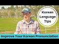 How to Improve Your Korean Pronunciation - 5 Tips