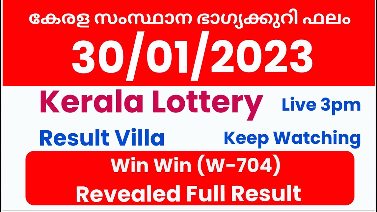 Kerala Lottery Result Kerala Lottery Result Today 30 01 2023 Win Win kerala-lottery-result-kerala-lottery-result-today-30-01-2023-win-win