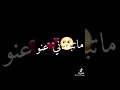 حبيبي انشله يارب ما تحرمني منك