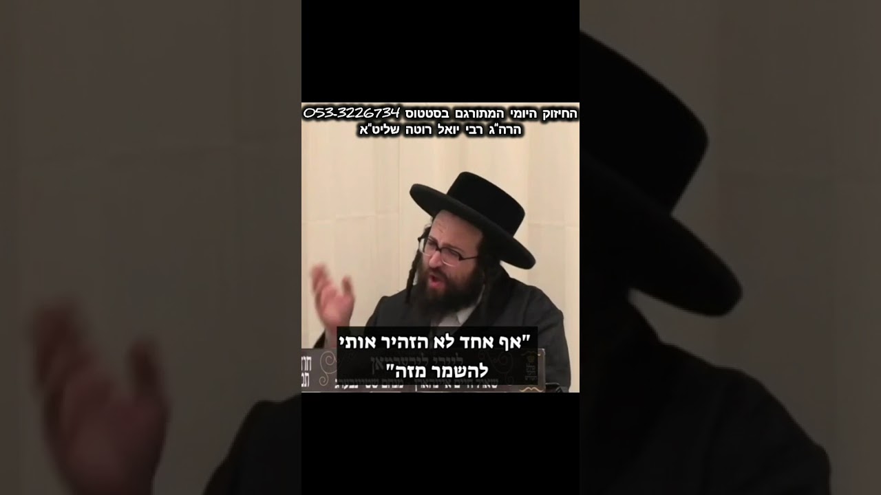 יש אנשים חולים בעולם!