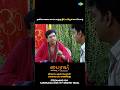 Bhairavi Serial Shorts | Ep 52 -  2 | Actress Sujitha | Tamil Horror  #shorts #ytshorts
