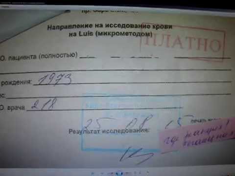 Ленточный глист избавится