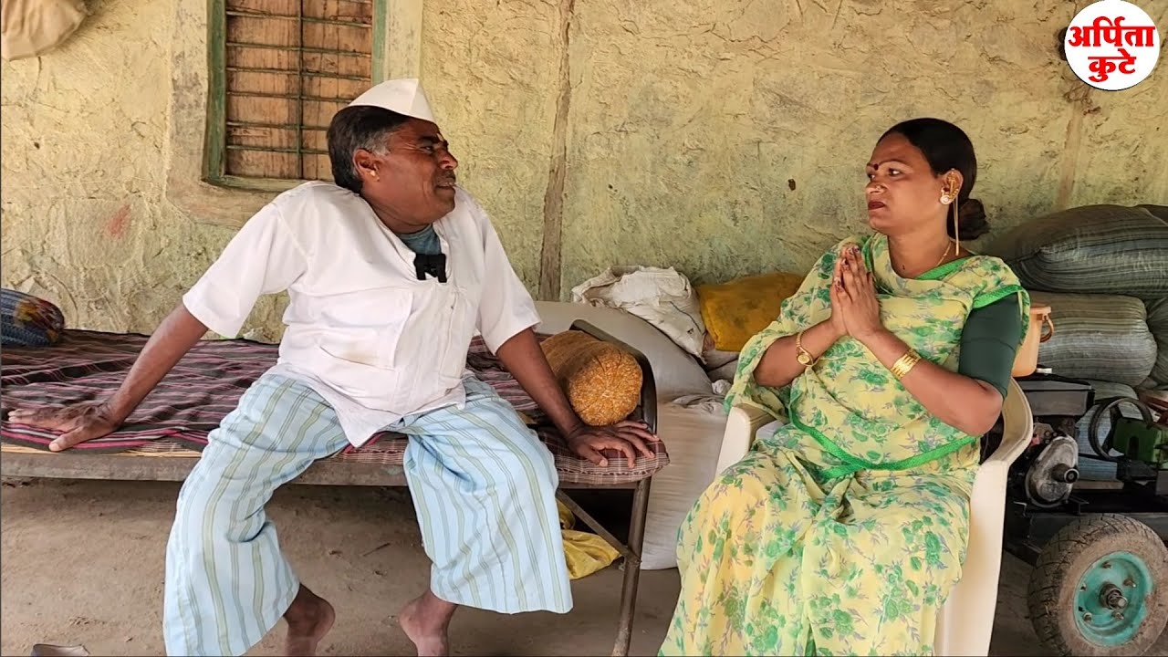 बाई ठेवली 🤣#कॉमेडी 