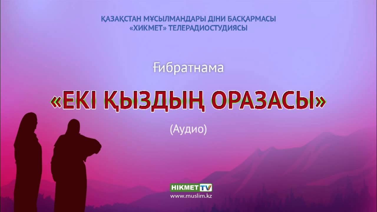 Ескі порно фильм