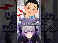 【拷問方法紹介】ガロットとは…？【Vtuber/音琴しえる】 #shorts #拷問