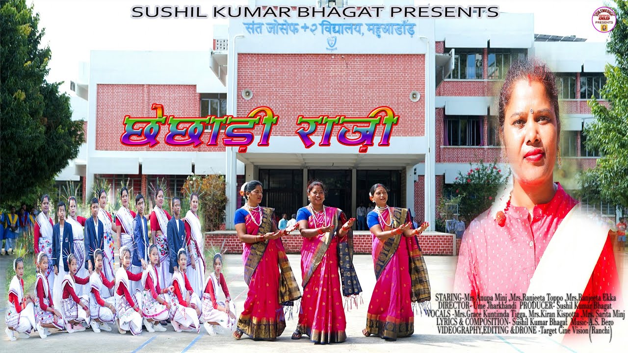 छेछाड़ी राज़ी एने सुंदर राई // Chhechhari raji ene sunder // New Super Hit Kurukh Song 2021