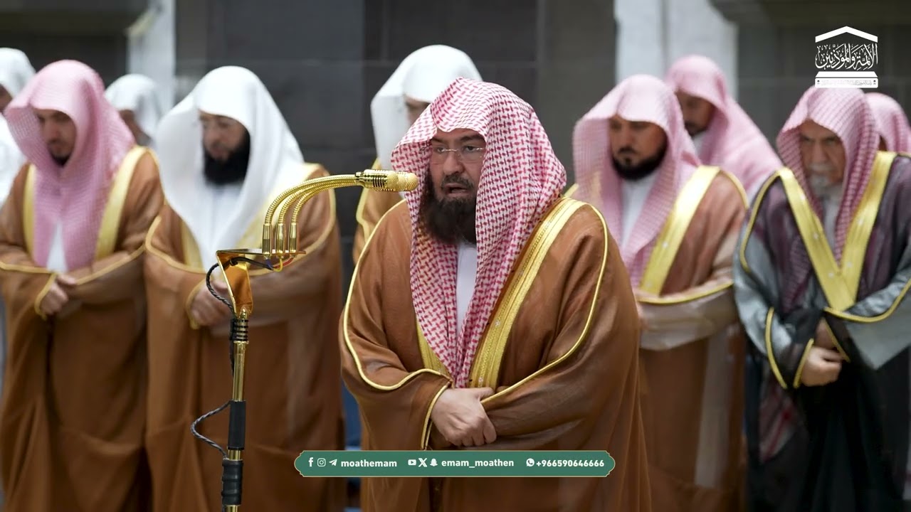 قبس من تلاوة معالي الشيخ أ.د. عبدالرحمن السديس بـ المسجد الحرام من ليلة 19 رمضان 1447هـ.