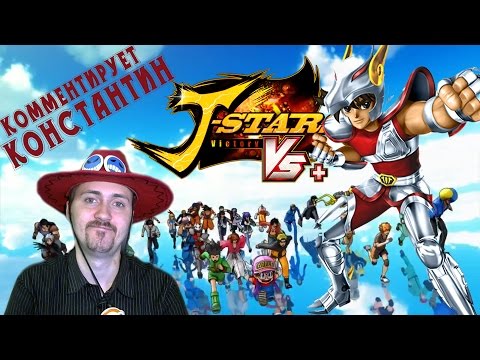 Летающий корабль [J-Stars Victory Vs]#4