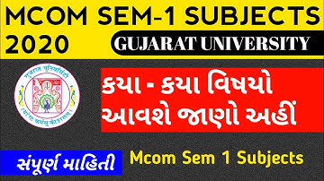 Mcom Sem 1 Subjects|Gujarat University|2020