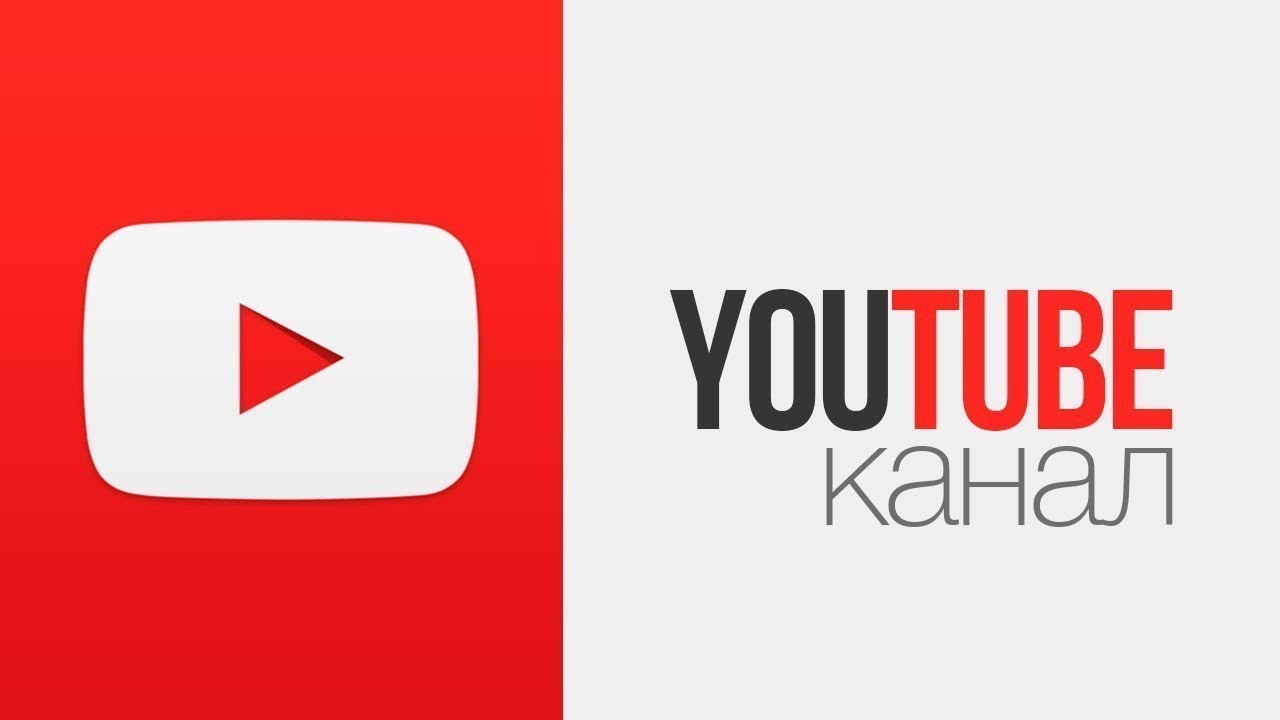 Ютуб каналы про автомобили
