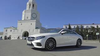Mercedes-Benz E classe coupe тест-драйв Кирилла Логинова