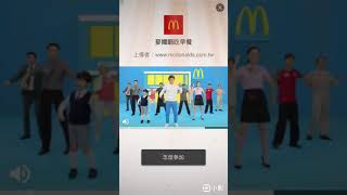 Bubble2 《我的首登+看廣告實例介紹》