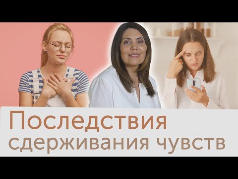 Видео: Что означает сдерживание?