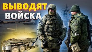 ⚡Россия покидает Крым! Начался вывод флота. Новый удар ВСУ: 'Циклон' пошел ко дну