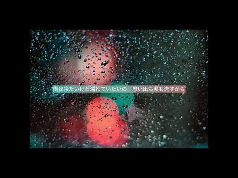 雨　森高千里　歌ってみた　coverかんちゃん