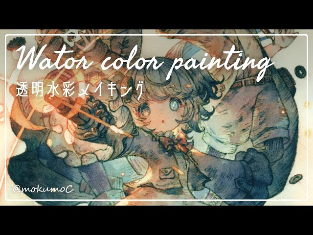 透明水彩メイキング】おてんばメカと暴走発明家 - YouTube