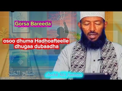 Osoo Dhuma Hadhoafteelle Dhugaa Dubaadha Sheikh Alii Jimmaa