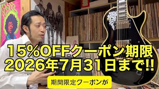 公式タイアップ🎧限定15%OFFクーポン‼︎ OneOdio Studio Max 2レビュー‼︎ギター演奏で使える超低遅延の最新ワイヤレスヘッドホン🎧#弾いてみた #ギター #ヘッドホン