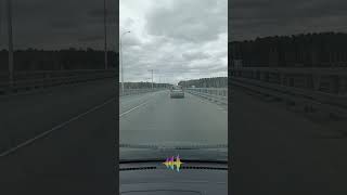Новосибирск. Северный объезд. Мост через Обь