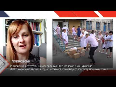 Телекомпанія Телекомпанія
