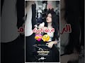 الرايق البسام تصميمي جديد اكسبلور أبو فاطمة