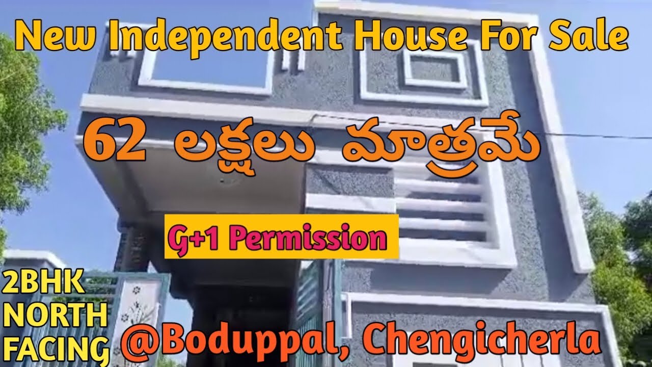 2bhk-independent-house-for-sale-in-boduppal-chengicherla-village