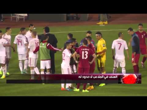  العنف في الملاعب الاوروبية