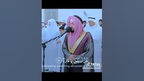 الشيخ احمد نفيس | سورة القيامة برواية ورش عن نافع