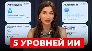 Stop Using AI Like a Search Engine screenshot 2