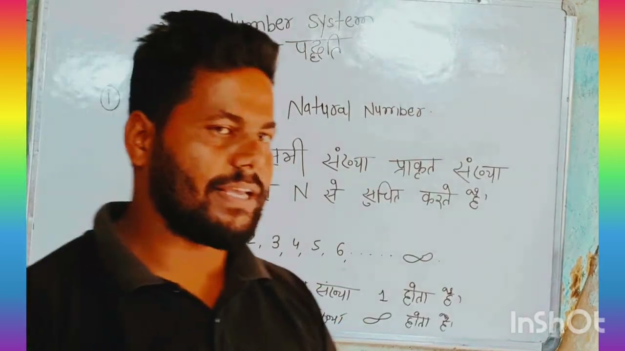 way maths, esy maths trick, number , natural number , 