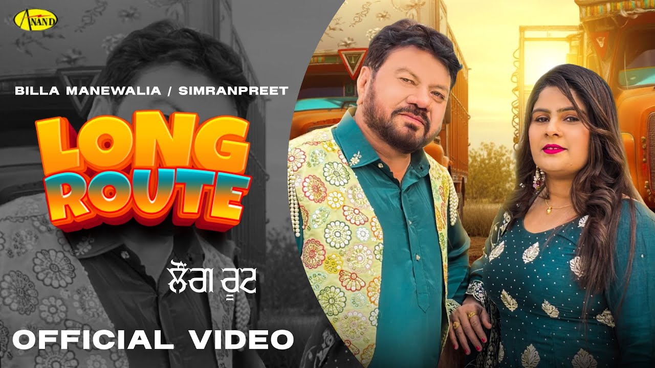 Long Route l Billa Manewalia l Simranpreet l Official Video l New Punjabi Song 2025 l Anand