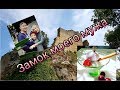 ФРАНЦИЯ VLOG. МОЙ МУЖ француз БОГАТЫЙ.  НАШ ЗАМОК в ПРОВАНСЕ.  ЛАВАНДОВОЕ  МОРОЖЕНОЕ !