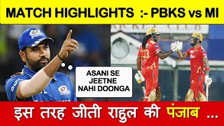 IPL 2021 Highlights, PBKS vs MI: Punjab Kings beat Mumbai Indians by 9 wickets