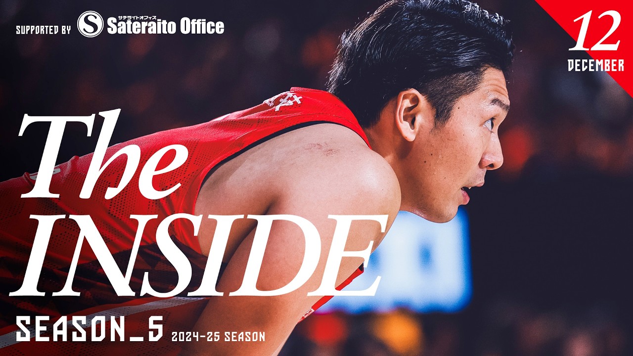 【ドキュメンタリー】旧友との戦い。待ち受ける試練。/THE INSIDE powered by Sateraito Office SEASON5