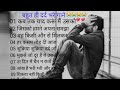 बेवफ़ाई वाले गाने | Dard Bhare Nagme💔💔Old Hindi Sad Songs😭😭 Evergreen Hindi Hits ||