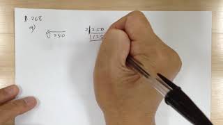 Algebra 2 p.267 #1-45 odds