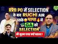 RRB PO FINAL RESULT 2026 🔥SELECTED RUCHI KE FATHER NE SELECTION KI STRATEGY BATAYI GA BY PIYUSH SIR